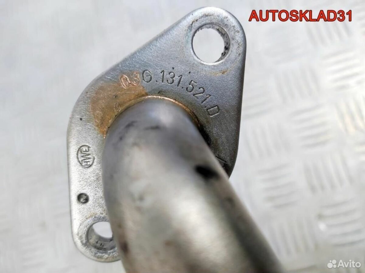 Трубка EGR VW Passat B6 2.0 BKP 03G131521D - АвтоСклад31.рф - авторазборка контрактные б/у запчасти в г. Белгород