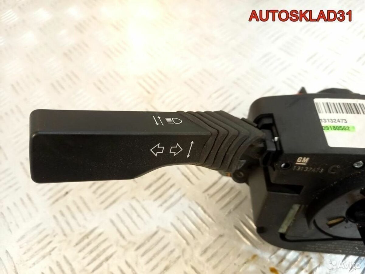 Переключатель подрулевой Opel Vectra C 13132473 - АвтоСклад31.рф - авторазборка контрактные б/у запчасти в г. Белгород