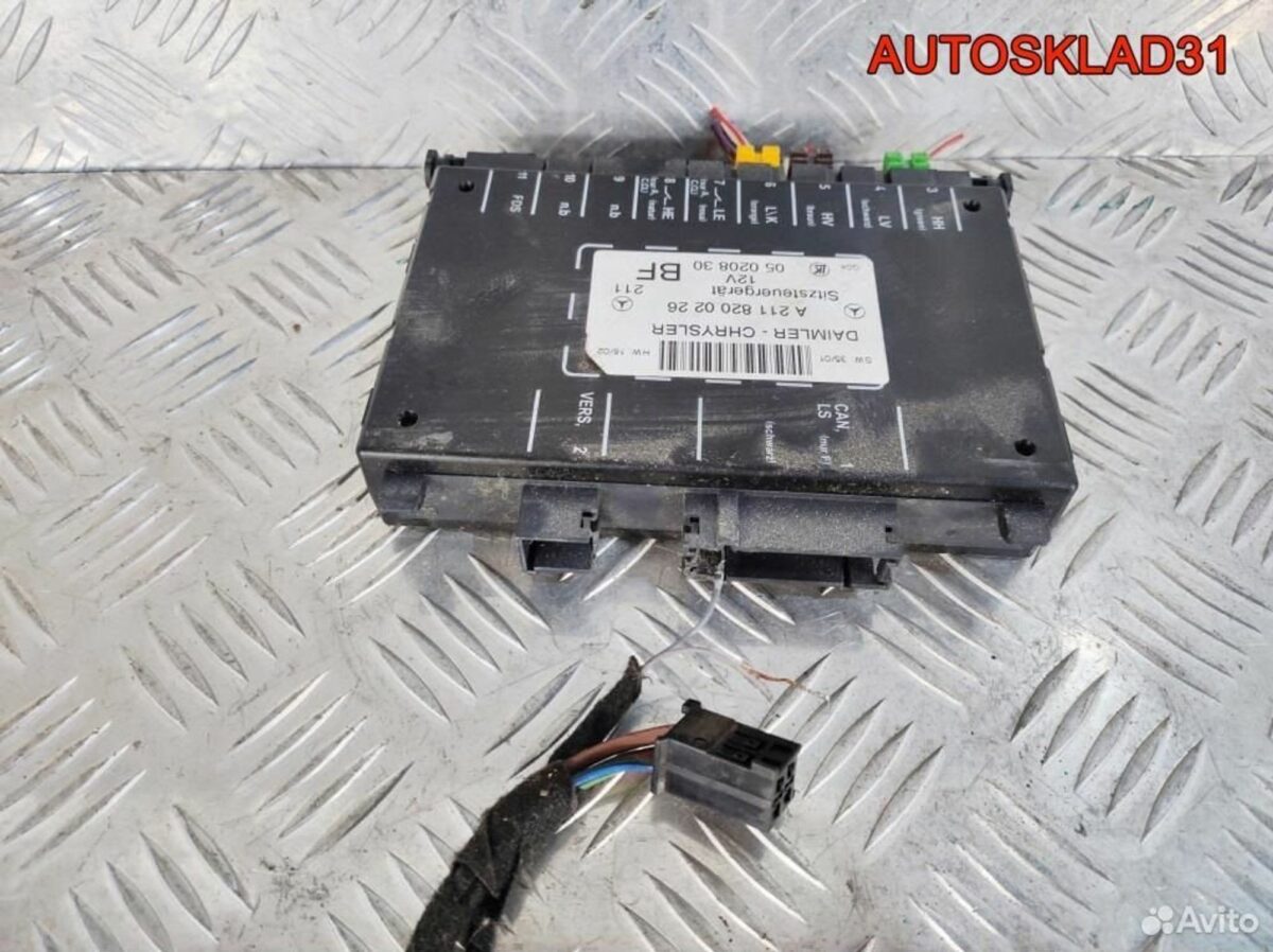 Блок управления правым сидением Mercedes W203 - АвтоСклад31.рф - авторазборка контрактные б/у запчасти в г. Белгород
