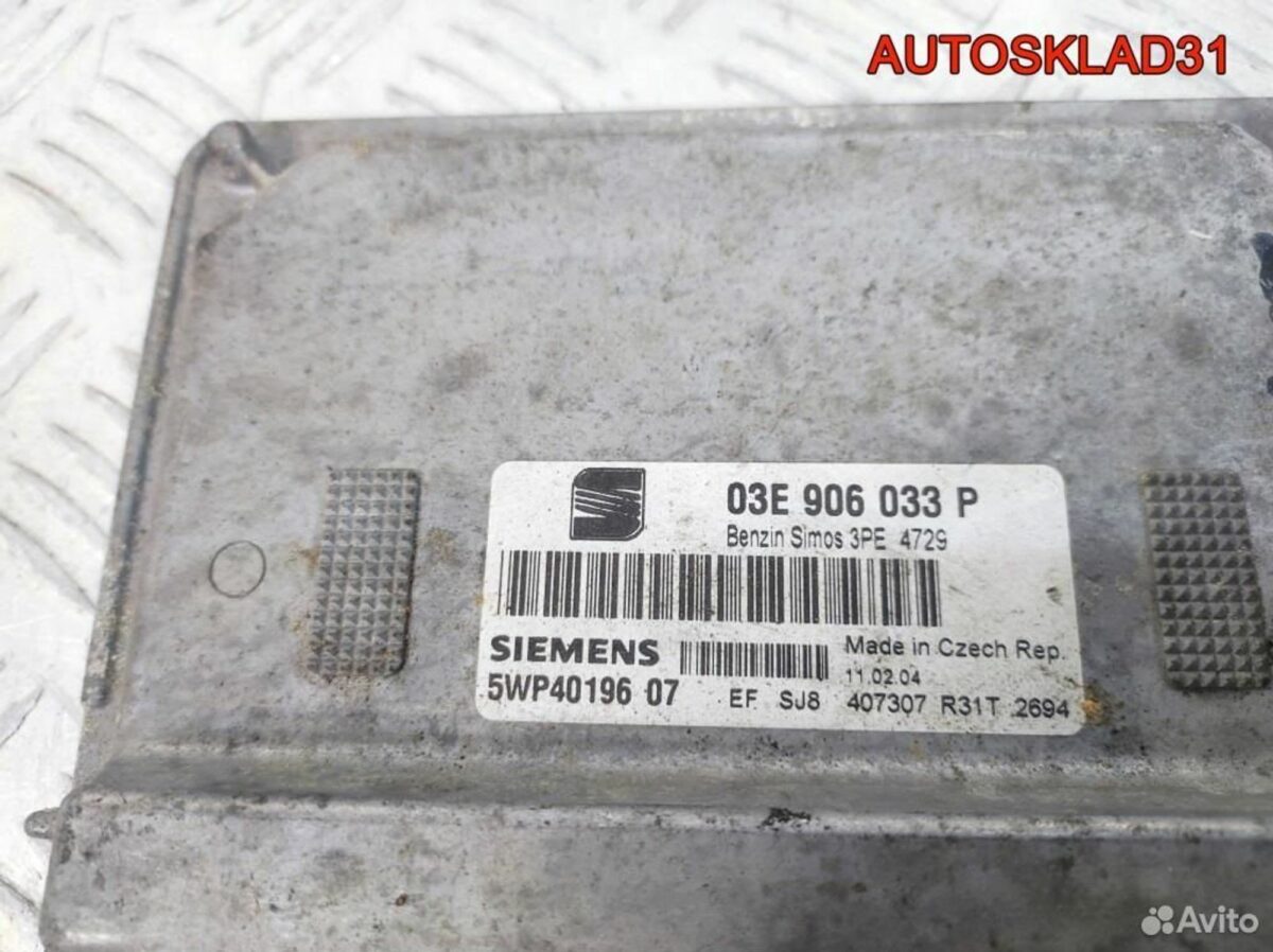 Блок эбу Volkswagen Polo 1,3 AZQ 03E906033P Бензин - АвтоСклад31.рф - авторазборка контрактные б/у запчасти в г. Белгород