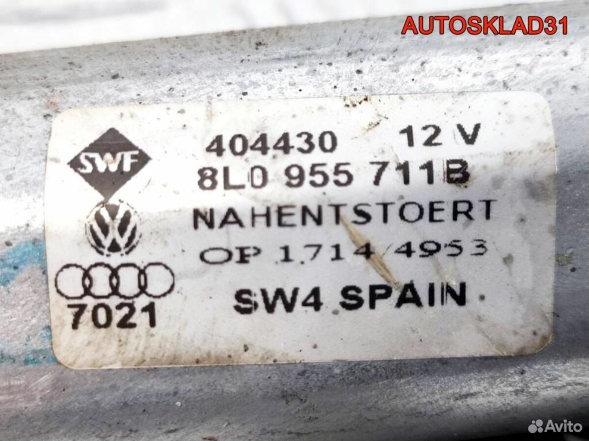 Моторчик стеклоочистителя задний Audi A6 C5 - АвтоСклад31.рф - авторазборка контрактные б/у запчасти в г. Белгород