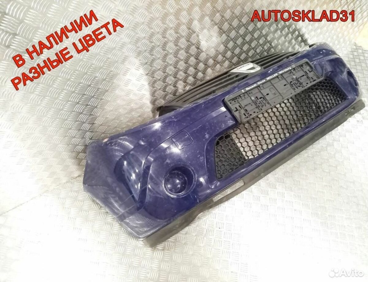 Бампер передний Dacia Sandero 8200526596 - АвтоСклад31.рф - авторазборка контрактные б/у запчасти в г. Белгород