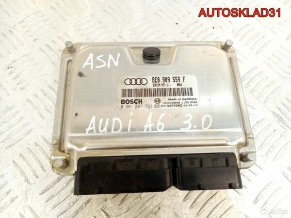 Кронштейн заднего бампера прав Audi 80 8A0807332E - АвтоСклад31.рф - авторазборка контрактные б/у запчасти в г. Белгород