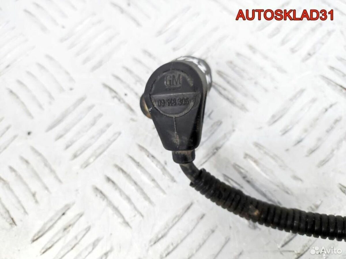 Датчик положения коленвала Opel Omega B 09148306 - АвтоСклад31.рф - авторазборка контрактные б/у запчасти в г. Белгород