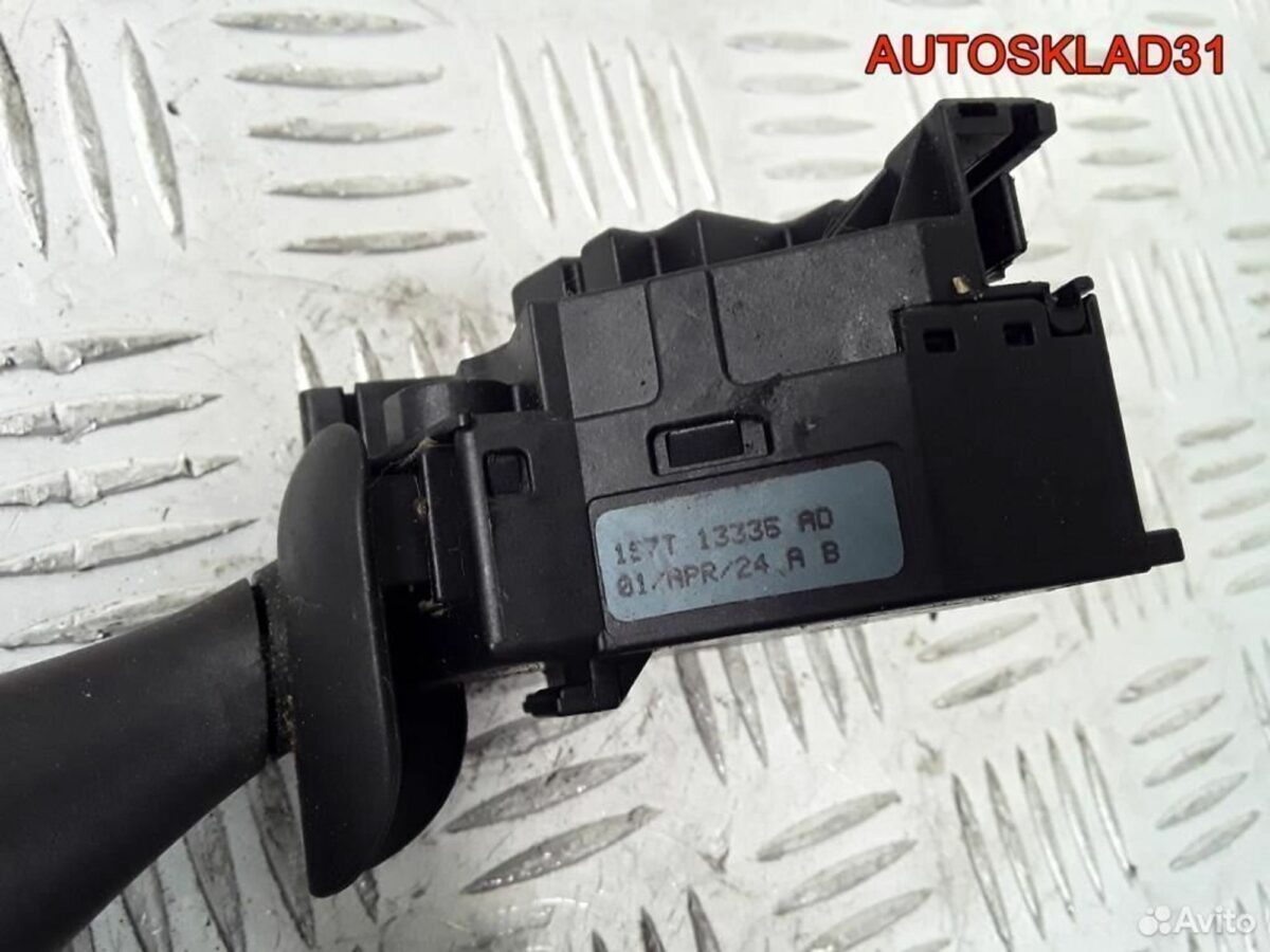Переключатель поворотов Ford Mondeo 3 1s7t13335ad - АвтоСклад31.рф - авторазборка контрактные б/у запчасти в г. Белгород