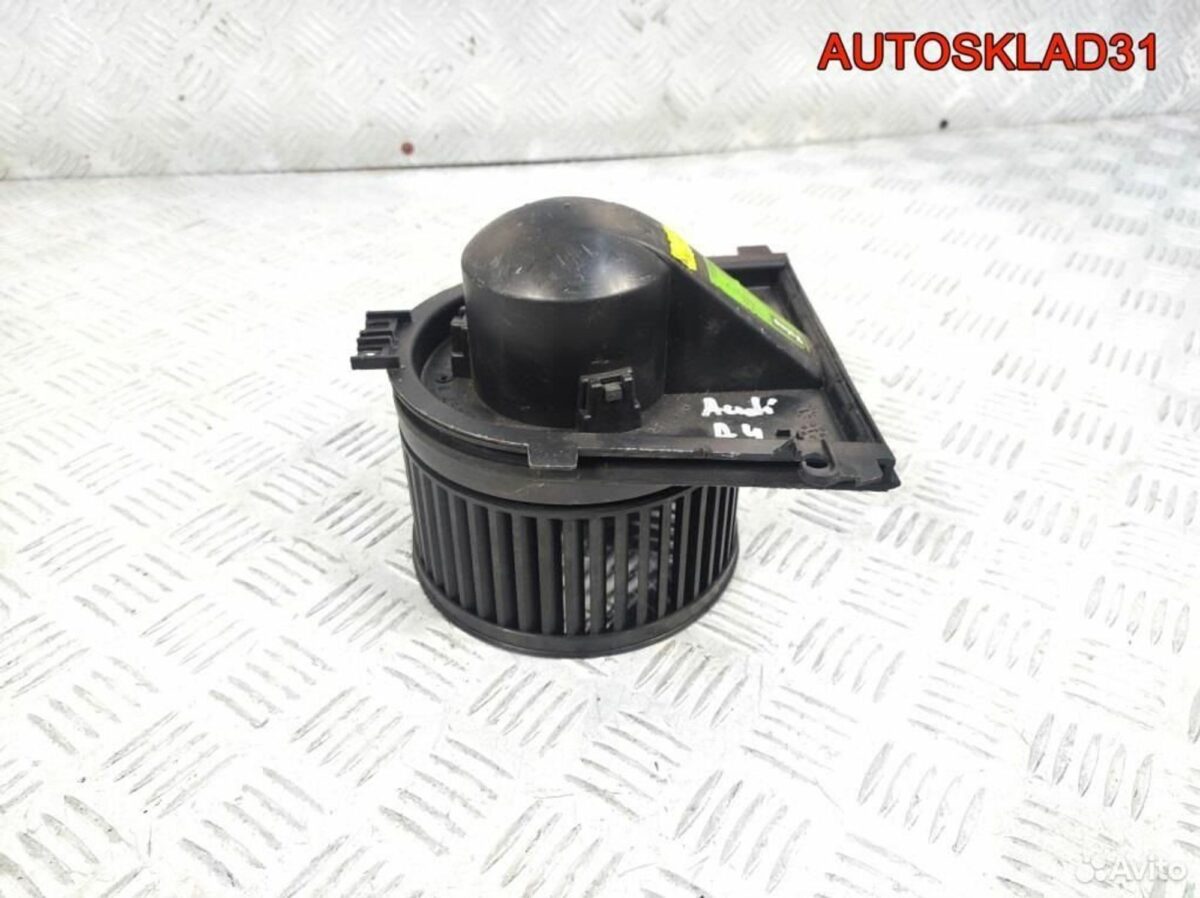 Моторчик отопителя Audi A4 B5 8D1819021B - АвтоСклад31.рф - авторазборка контрактные б/у запчасти в г. Белгород