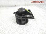 Моторчик отопителя Audi A4 B5 8D1819021B - АвтоСклад31.рф - авторазборка контрактные б/у запчасти в г. Белгород