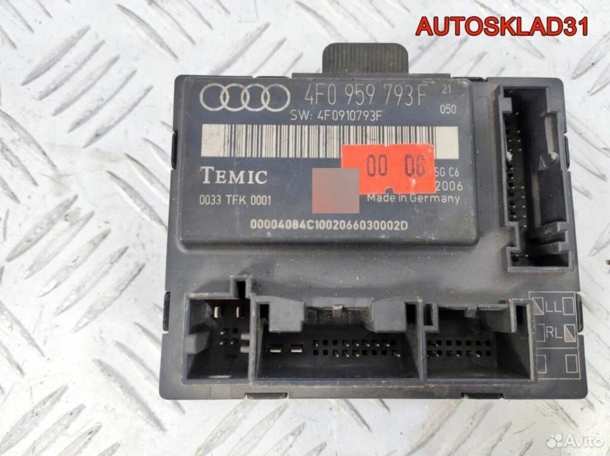 Блок комфорта передней л/двери Audi A6 4F0959793F - АвтоСклад31.рф - авторазборка контрактные б/у запчасти в г. Белгород