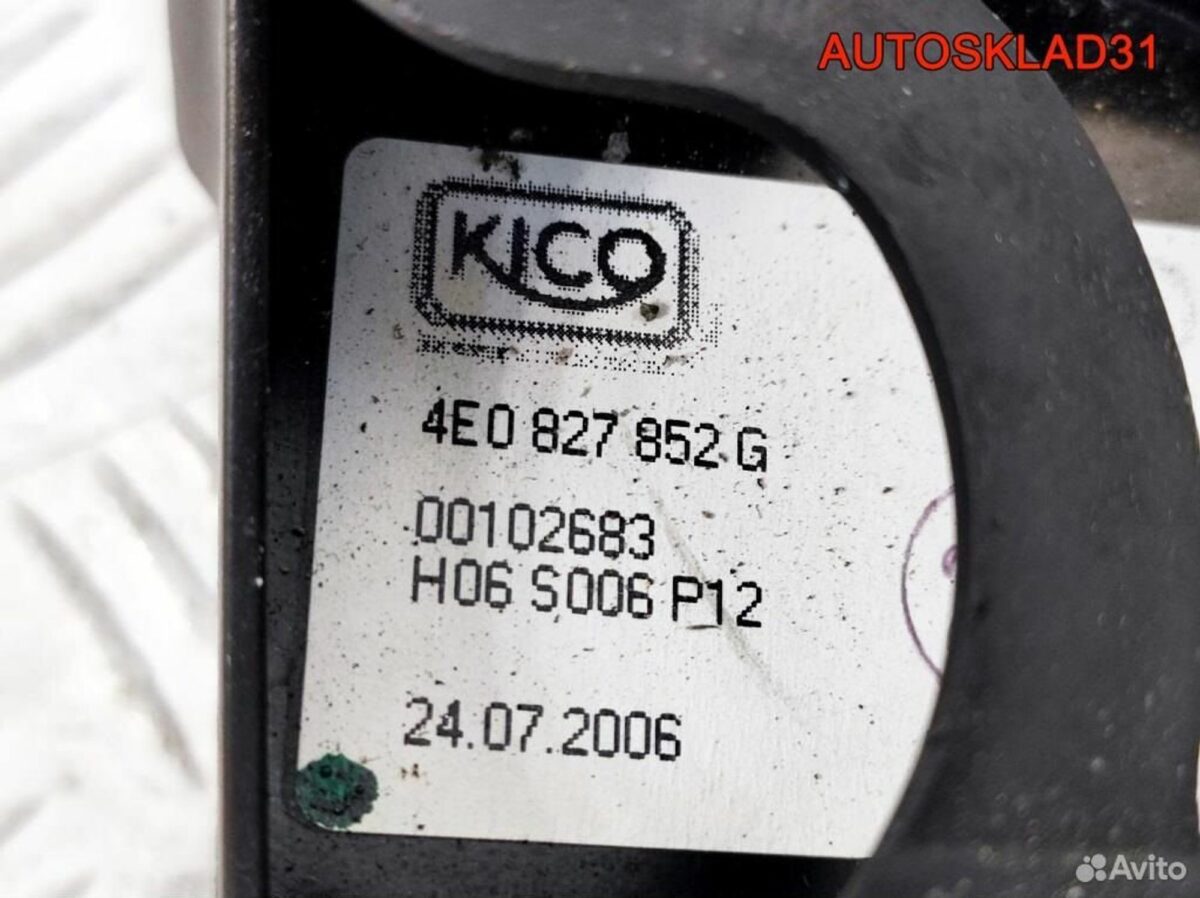 Блок открывания багажника Audi A8 D3 4E0827852G - АвтоСклад31.рф - авторазборка контрактные б/у запчасти в г. Белгород