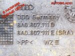 Бампер передний Audi 80 B4 8A0807111D - АвтоСклад31.рф - авторазборка контрактные б/у запчасти в г. Белгород