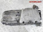 Поддон масляный двигателя Opel Astra G 90400134 - АвтоСклад31.рф - авторазборка контрактные б/у запчасти в г. Белгород