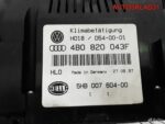 Блок управления климата Audi A6 C5 4B0820043F - АвтоСклад31.рф - авторазборка контрактные б/у запчасти в г. Белгород