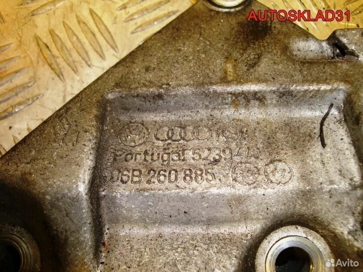 Кронштейн кондиционера VW Passat B5 06В260885 - АвтоСклад31.рф - авторазборка контрактные б/у запчасти в г. Белгород