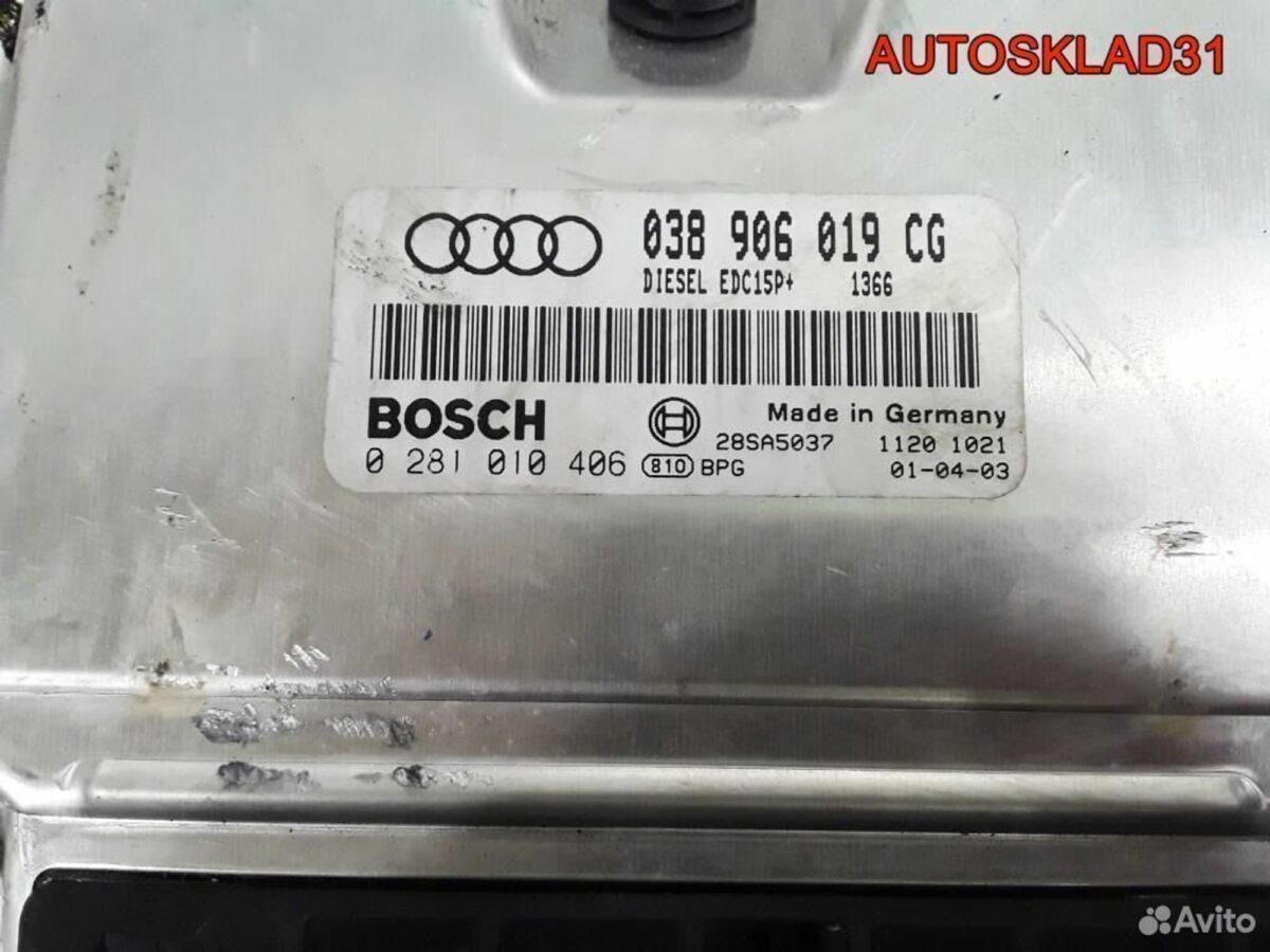 Блок эбу Audi A4 B6 1,9 тди 038906019CG - АвтоСклад31.рф - авторазборка контрактные б/у запчасти в г. Белгород