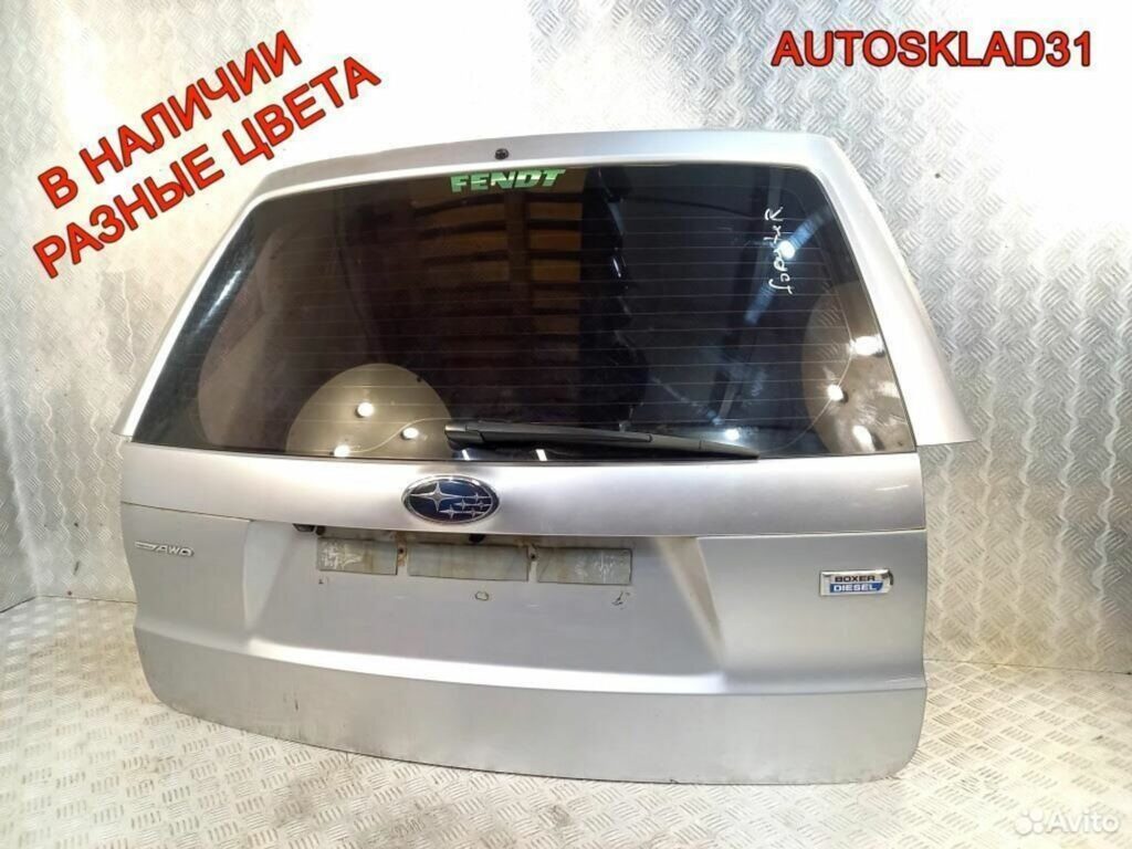 Крышка багажника Subaru Forester S12 Дверь багажника Subaru Forester S12 60809SC0109P - АвтоСклад31.рф - авторазборка контрактные б/у запчасти в г. Белгород Крышка багажника Subaru Forester S12 Дверь багажника Subaru Forester S12 60809SC0109P - АвтоСклад31.рф - авторазборка контрактные б/у запчасти в г. Белгород