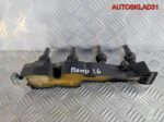 Катушка зажигания Реugeot 307 1,6 NFU 9636337880 - АвтоСклад31.рф - авторазборка контрактные б/у запчасти в г. Белгород