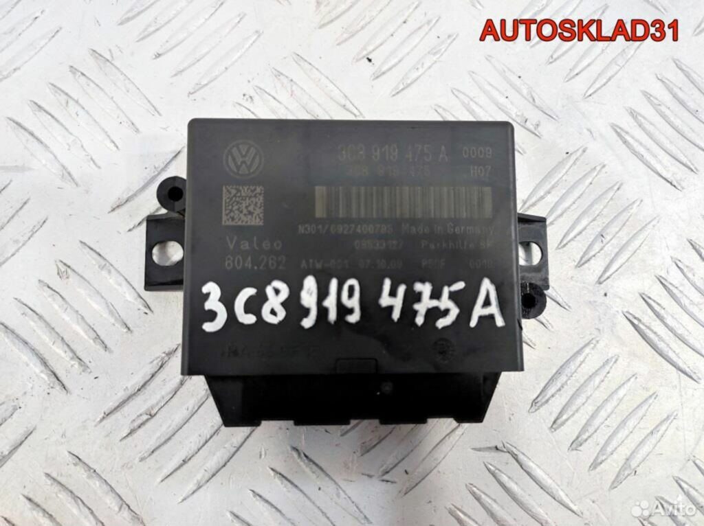 Блок парктроников Volkswagen Passat B6 3C8919475A - АвтоСклад31.рф - авторазборка контрактные б/у запчасти в г. Белгород Блок парктроников Volkswagen Passat B6 3C8919475A - АвтоСклад31.рф - авторазборка контрактные б/у запчасти в г. Белгород