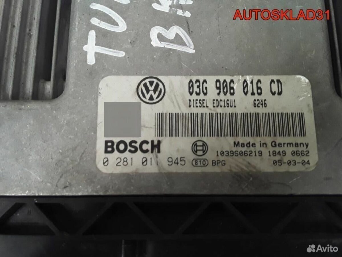 Блок эбу Volkswagen Touran 1,9 BKC 03G906016CD - АвтоСклад31.рф - авторазборка контрактные б/у запчасти в г. Белгород
