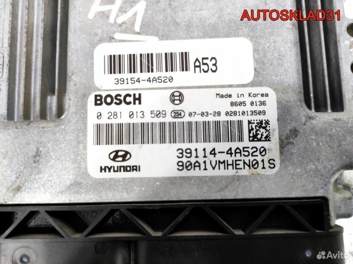 Блок эбу Hyundai H1 2.5 D4CB 391144A520 Дизель - АвтоСклад31.рф - авторазборка контрактные б/у запчасти в г. Белгород