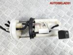 Насос топливный Honda Jazz 1.3 L13A1 1019617330 - АвтоСклад31.рф - авторазборка контрактные б/у запчасти в г. Белгород