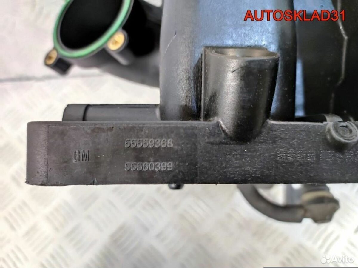 Коллектор впускной Opel Vectra C z16xer 55559368 - АвтоСклад31.рф - авторазборка контрактные б/у запчасти в г. Белгород