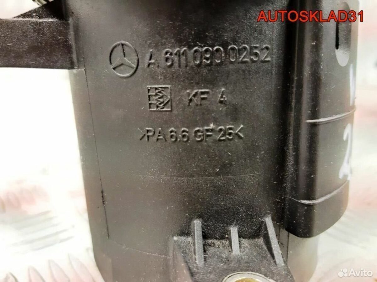 Корпус топливного фильтра Mercedes W202 6110900252 - АвтоСклад31.рф - авторазборка контрактные б/у запчасти в г. Белгород