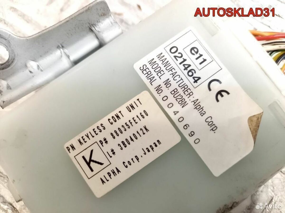 Блок управления центральным замком Subaru Impreza - АвтоСклад31.рф - авторазборка контрактные б/у запчасти в г. Белгород