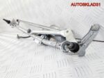 Трапеция стеклоочистителей BMW E90 61617161711 - АвтоСклад31.рф - авторазборка контрактные б/у запчасти в г. Белгород