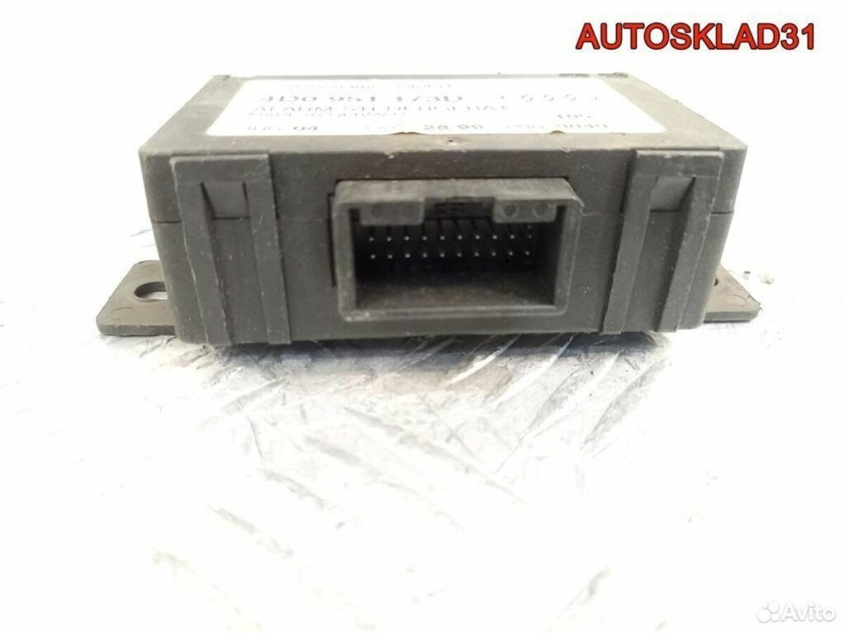 Блок сигнализации Audi A6 C5 4D0951173D - АвтоСклад31.рф - авторазборка контрактные б/у запчасти в г. Белгород