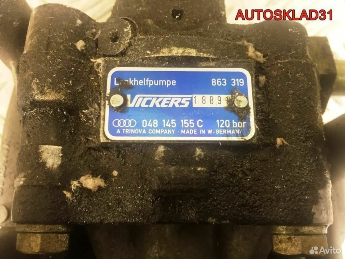 Насос гур Audi 100 C4 2.8 AAH 048145155С - АвтоСклад31.рф - авторазборка контрактные б/у запчасти в г. Белгород