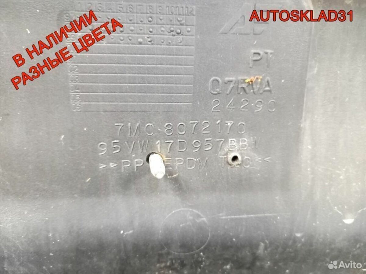Бампер передний Volkswagen Sharan 7M0807217C - АвтоСклад31.рф - авторазборка контрактные б/у запчасти в г. Белгород