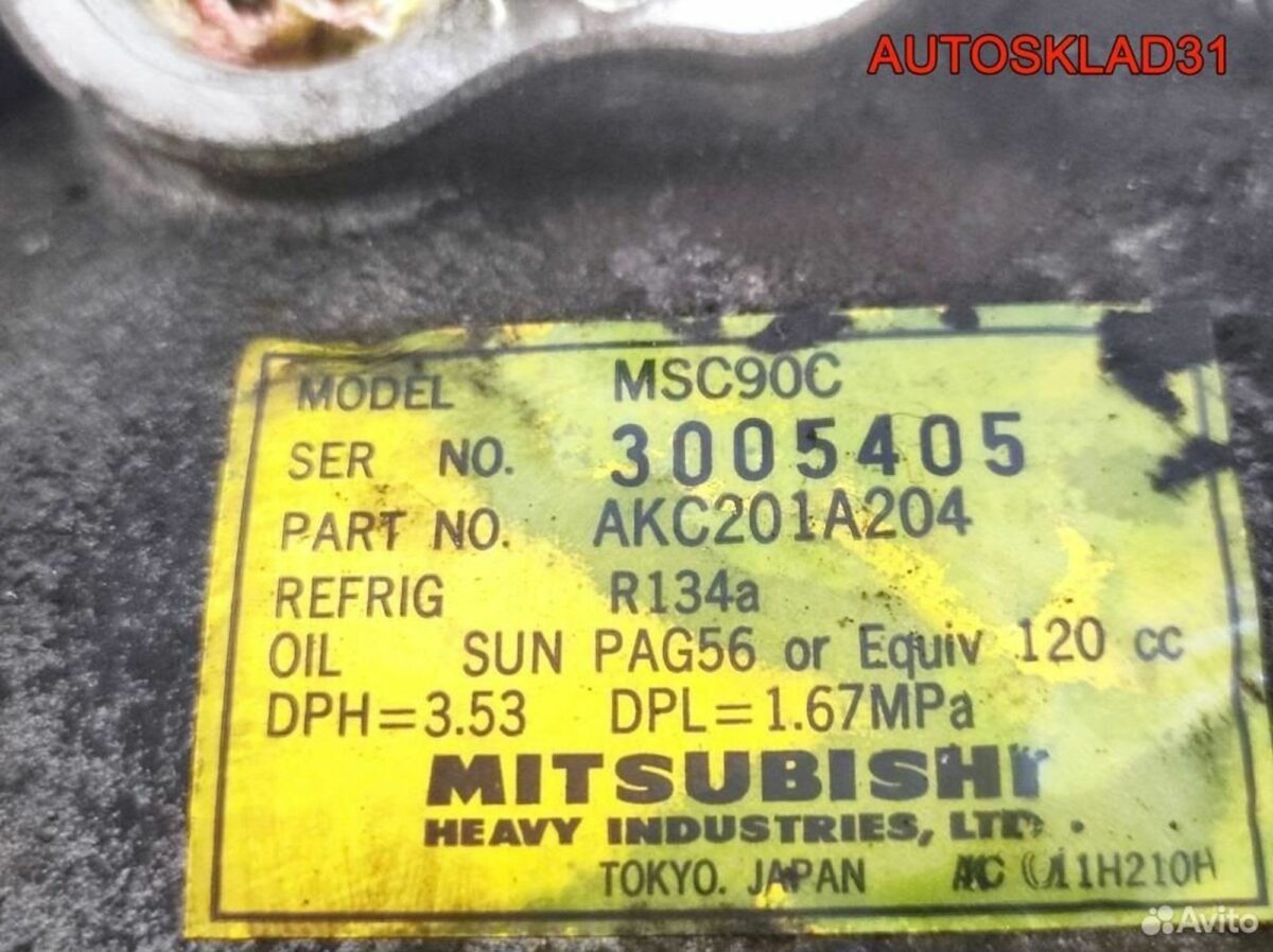 Компрессор кондиционера Mitsubishi Galant EA 6A13 - АвтоСклад31.рф - авторазборка контрактные б/у запчасти в г. Белгород