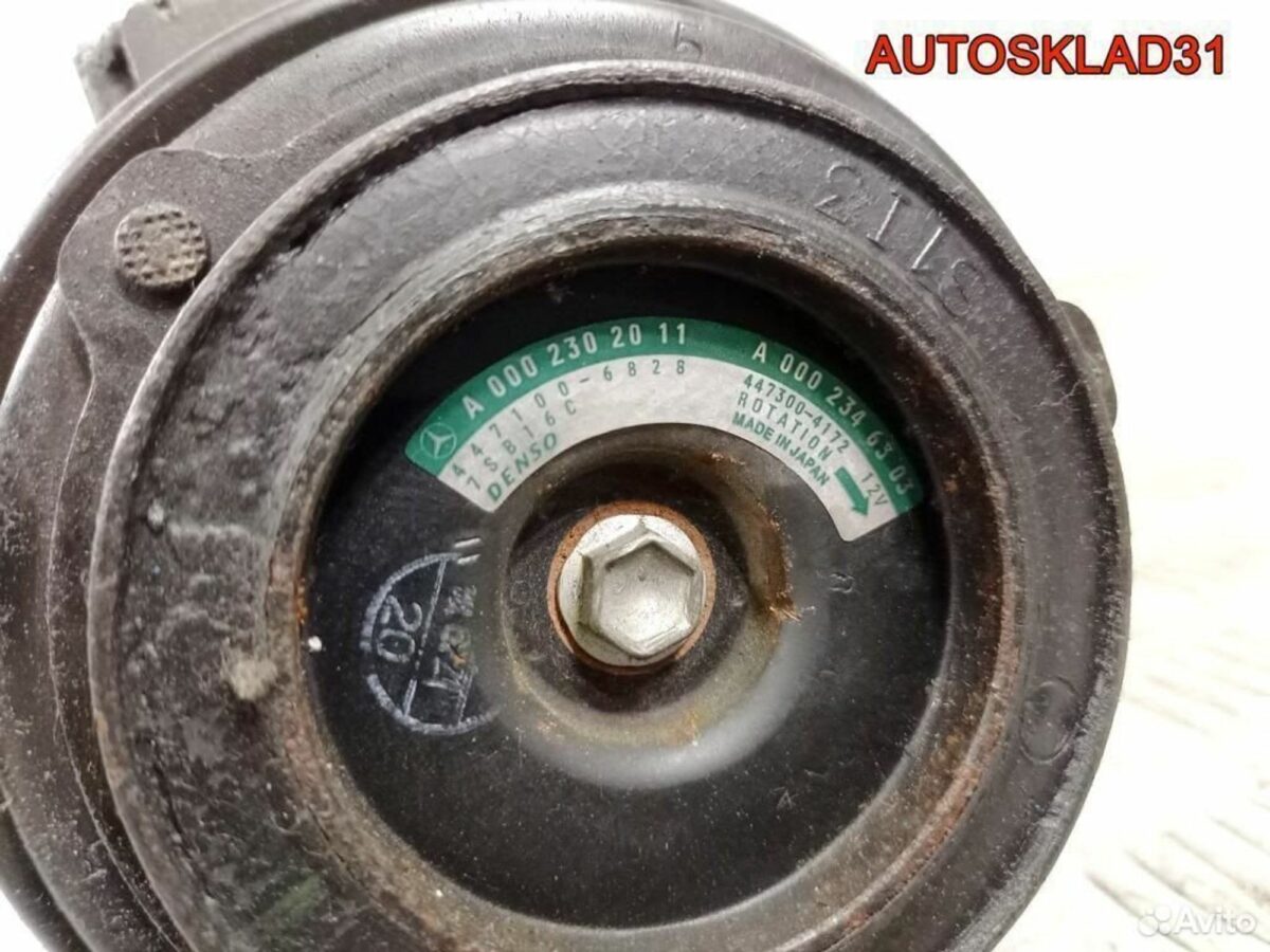 Компрессор кондиционера Mercedes W210 A0002340911 - АвтоСклад31.рф - авторазборка контрактные б/у запчасти в г. Белгород
