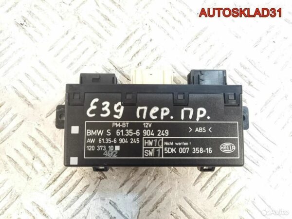 Кронштейн заднего бампера правый Toyota Avensis 2 - АвтоСклад31.рф - авторазборка контрактные б/у запчасти в г. Белгород