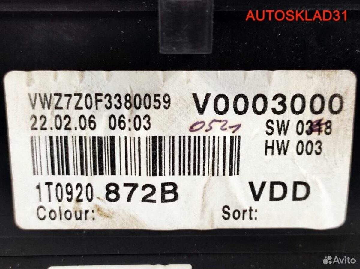 Панель приборов VW Touran 1T0920872B Бензин - АвтоСклад31.рф - авторазборка контрактные б/у запчасти в г. Белгород