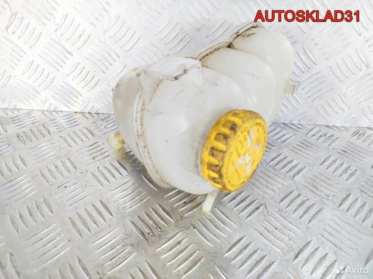 Бачок расширительный Opel Vectra B X20DTH 90499809 - АвтоСклад31.рф - авторазборка контрактные б/у запчасти в г. Белгород