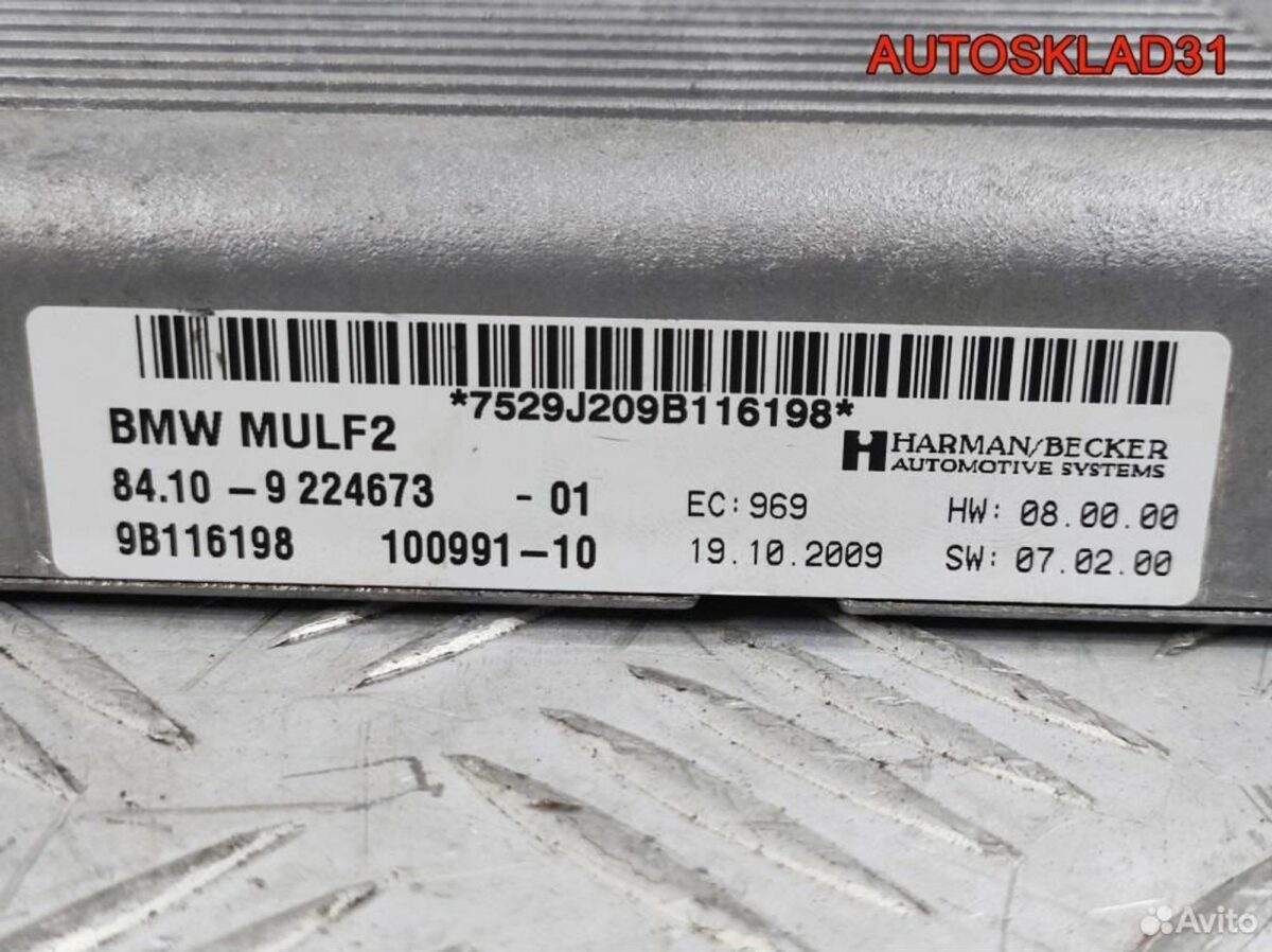 Блок управления Bluetooth BMW E90 84109224673 - АвтоСклад31.рф - авторазборка контрактные б/у запчасти в г. Белгород
