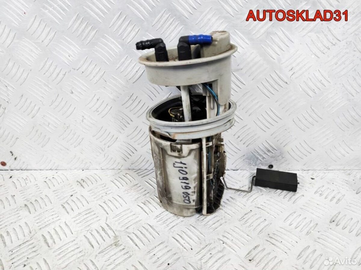 Насос топливный VW Golf 4 1J0919050 Дизель - АвтоСклад31.рф - авторазборка контрактные б/у запчасти в г. Белгород
