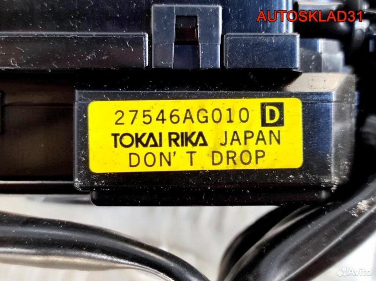 Шлейф подрулевой Subaru Forester S12 27546AG010 - АвтоСклад31.рф - авторазборка контрактные б/у запчасти в г. Белгород