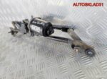 Трапеция стеклоочистителей Kia Cerato 981002F000 - АвтоСклад31.рф - авторазборка контрактные б/у запчасти в г. Белгород