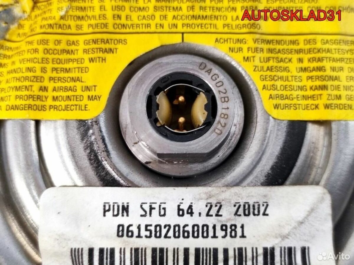 Подушка безопасности в руль Seat Leon 1M0880201M - АвтоСклад31.рф - авторазборка контрактные б/у запчасти в г. Белгород