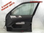 Дверь передняя правая Subaru Forester 60009SC0219P - АвтоСклад31.рф - авторазборка контрактные б/у запчасти в г. Белгород