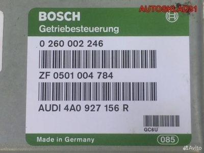 Блок управления АКПП 4A0927156R - АвтоСклад31.рф - авторазборка контрактные б/у запчасти в г. Белгород