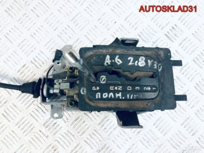 Кулиса АКПП Audi A6 C4 2.8 4A0713105 бензин - АвтоСклад31.рф - авторазборка контрактные б/у запчасти в г. Белгород