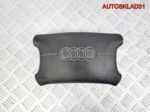 Подушка безопасности в руль Audi A6 C4 4A0880201J - АвтоСклад31.рф - авторазборка контрактные б/у запчасти в г. Белгород