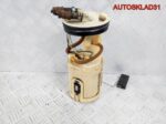 Насос топливный VW Passat B5 8E0919051 Бензин - АвтоСклад31.рф - авторазборка контрактные б/у запчасти в г. Белгород