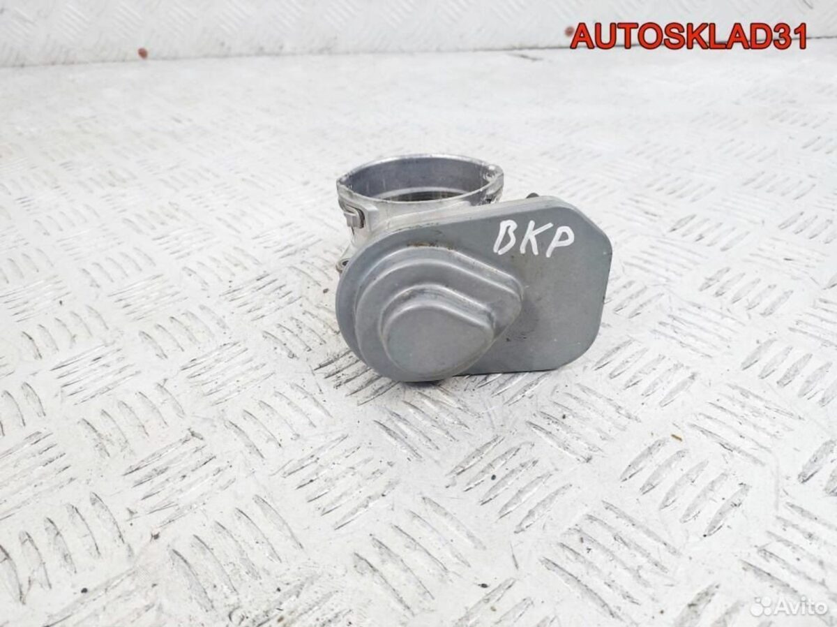 Заслонка дроссельная VW Passat B6 BKP 714393260 - АвтоСклад31.рф - авторазборка контрактные б/у запчасти в г. Белгород
