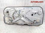 Стеклоподъемник передний левый Ford Focus 2 Купе - АвтоСклад31.рф - авторазборка контрактные б/у запчасти в г. Белгород