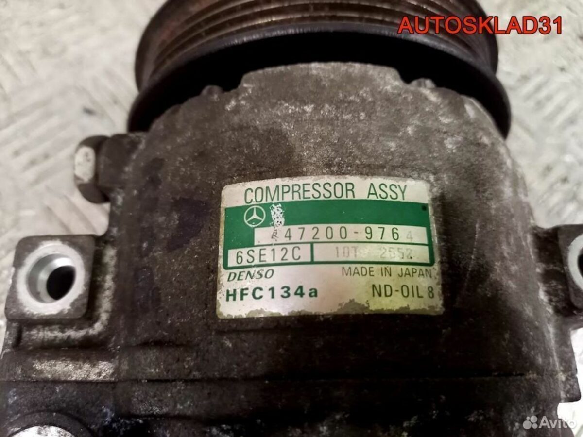 Компрессор кондиционера Mercedes W168 4472009764 - АвтоСклад31.рф - авторазборка контрактные б/у запчасти в г. Белгород