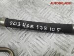 Трубка гидроусилителя Mercedes W203 A2034661781 - АвтоСклад31.рф - авторазборка контрактные б/у запчасти в г. Белгород
